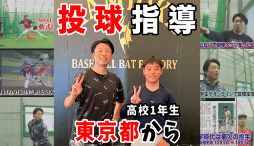 下のソーシャルリンクからフォロー