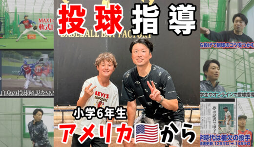 下のソーシャルリンクからフォロー