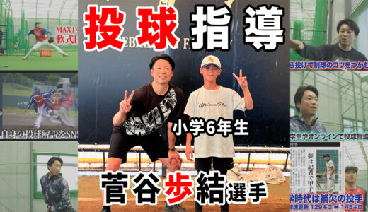 下のソーシャルリンクからフォロー