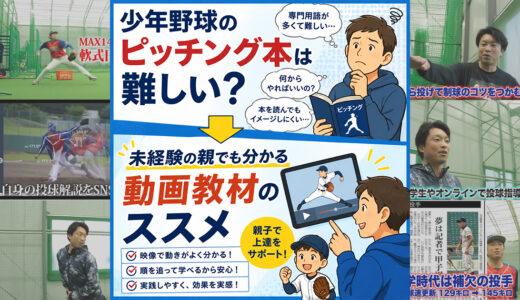 下のソーシャルリンクからフォロー