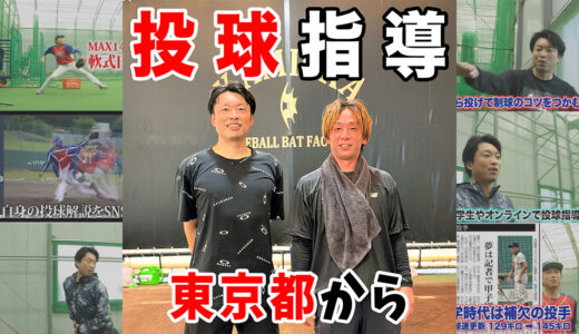 下のソーシャルリンクからフォロー
