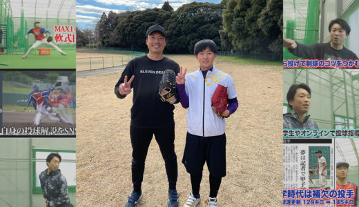 下のソーシャルリンクからフォロー