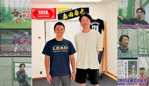 【千葉市・松ヶ丘】身体の土台は「足の裏」から！コンディショニングサロン-lead-大野先生との連携と真軸インソールの役割