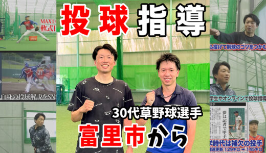 下のソーシャルリンクからフォロー