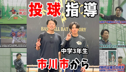下のソーシャルリンクからフォロー