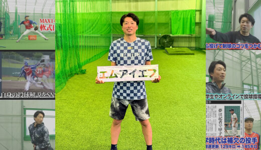 下のソーシャルリンクからフォロー