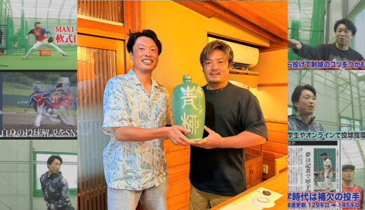 下のソーシャルリンクからフォロー