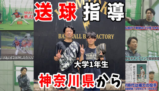 下のソーシャルリンクからフォロー
