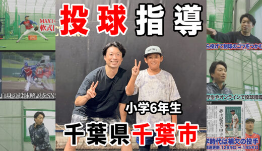 下のソーシャルリンクからフォロー