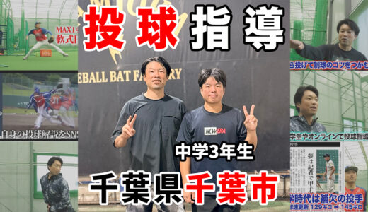下のソーシャルリンクからフォロー