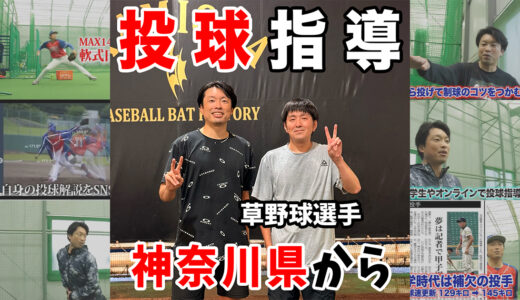 下のソーシャルリンクからフォロー