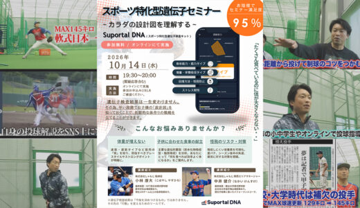 下のソーシャルリンクからフォロー