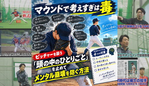 下のソーシャルリンクからフォロー