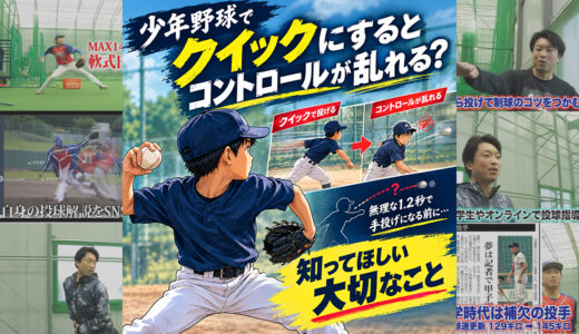 下のソーシャルリンクからフォロー