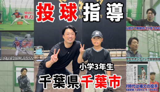 下のソーシャルリンクからフォロー